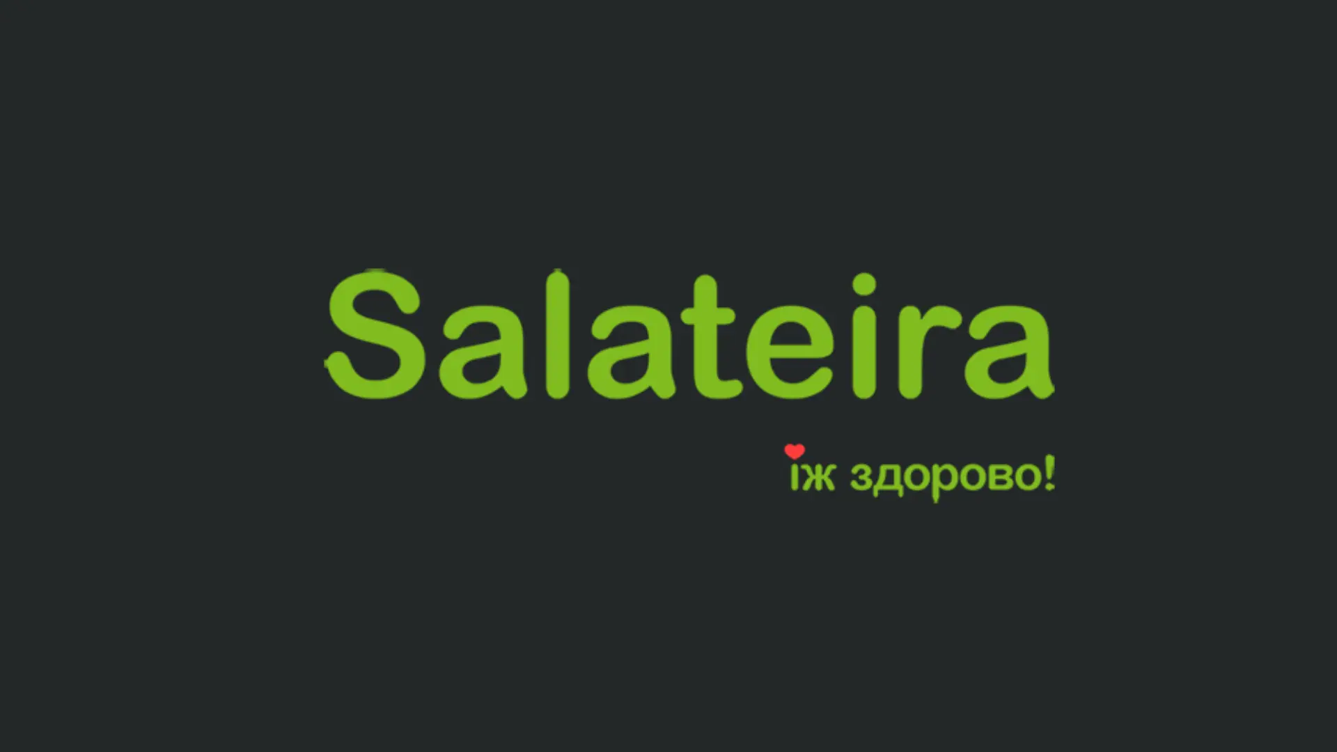 Логотип мережі закладів харчування Salateira
